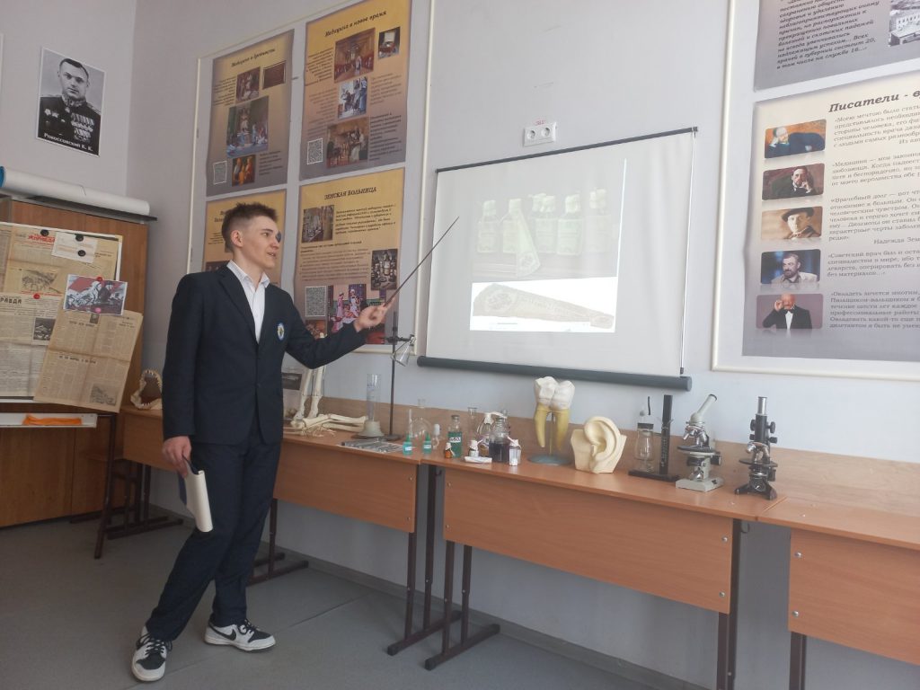 Музей "История медицины"