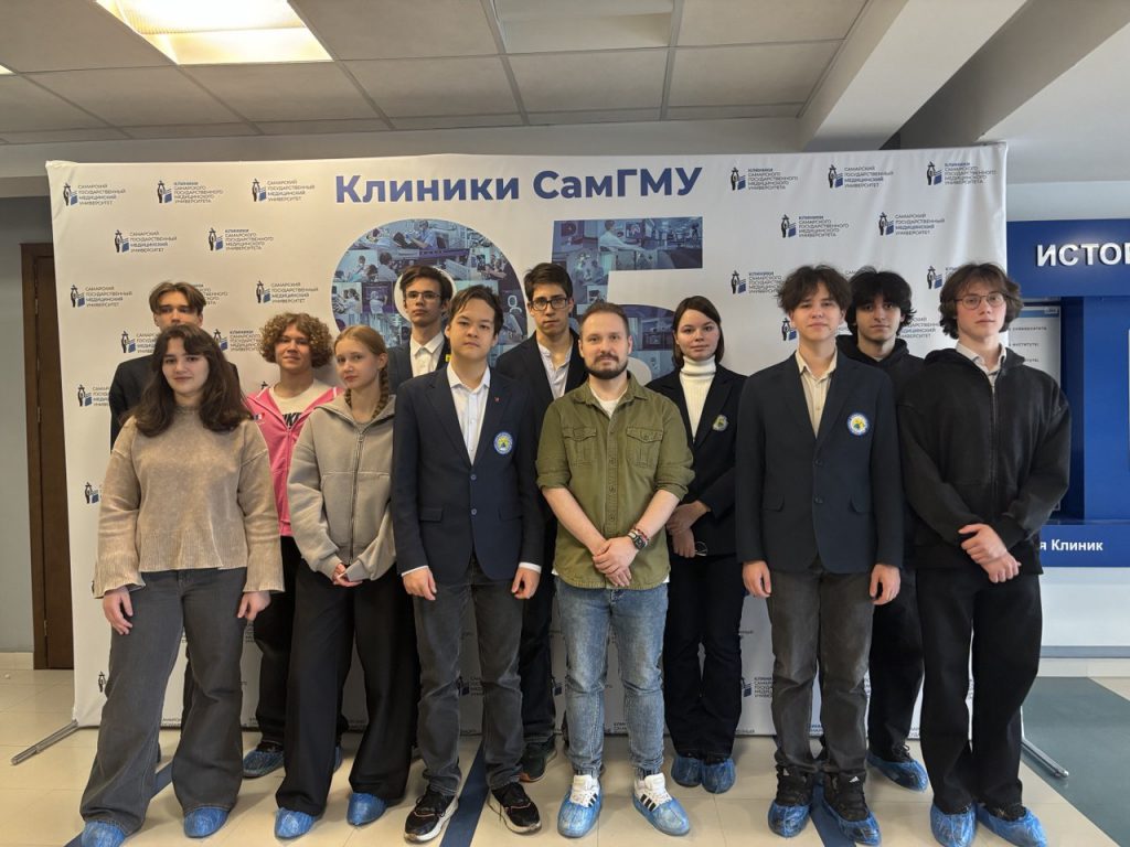 Экскурсия в СамГМУ