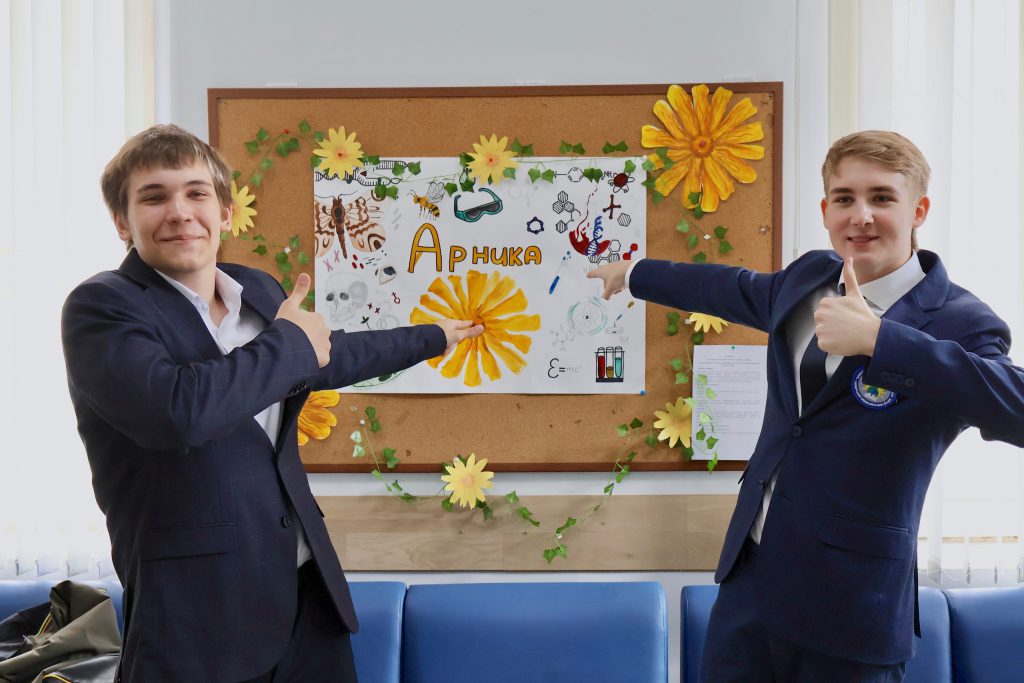Подведены итоги городской олимпиады естественно-научного профиля "АРНИКА"